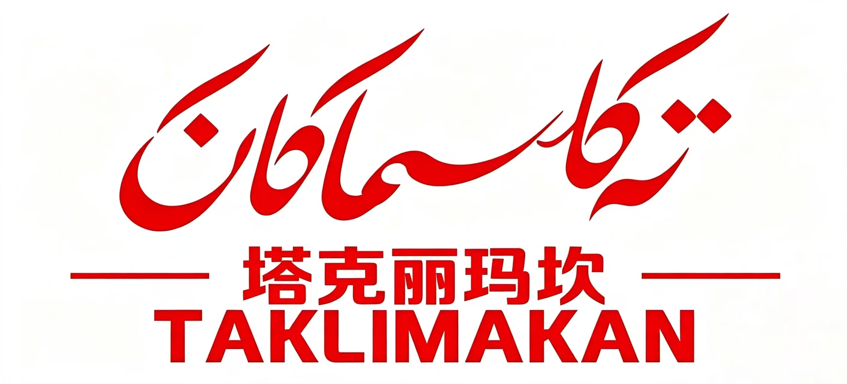 站点logo